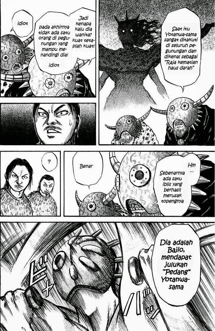 Kingdom Chapter 39