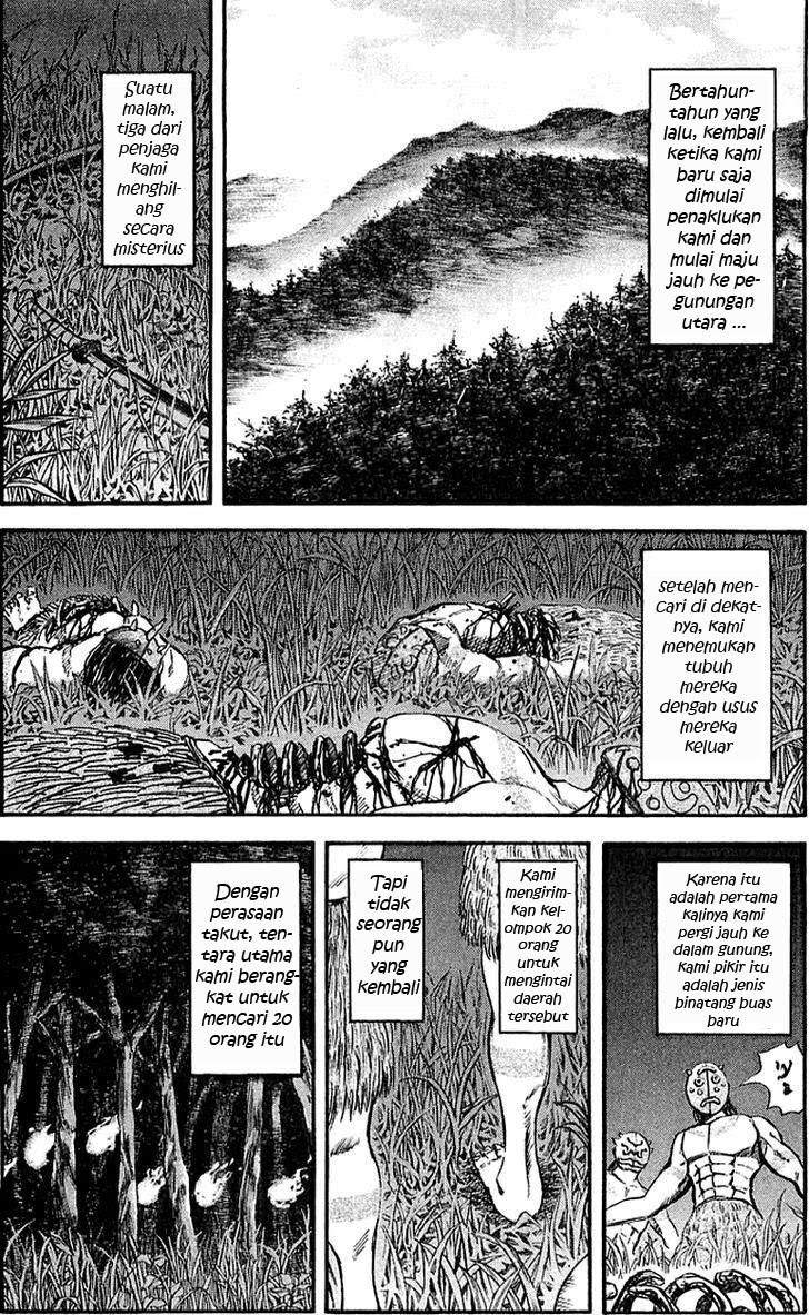 Kingdom Chapter 39