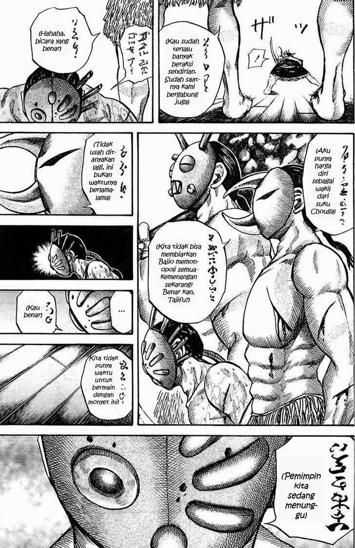Kingdom Chapter 39