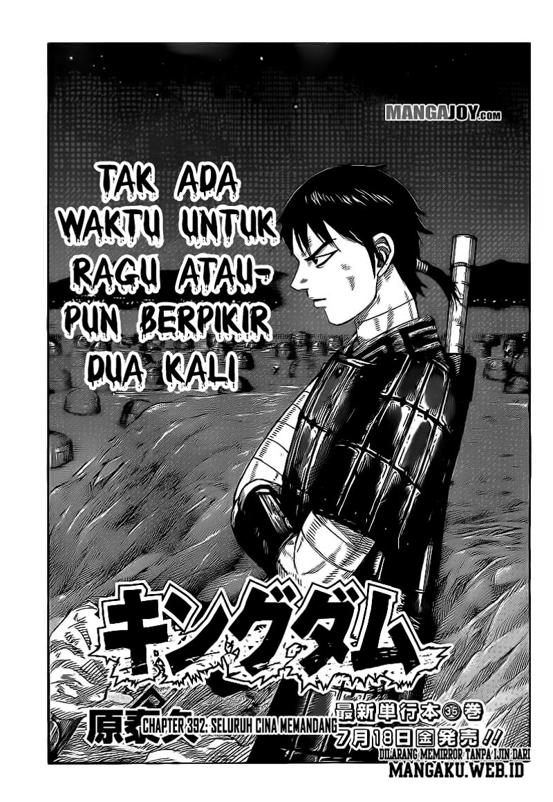 Kingdom Chapter 392