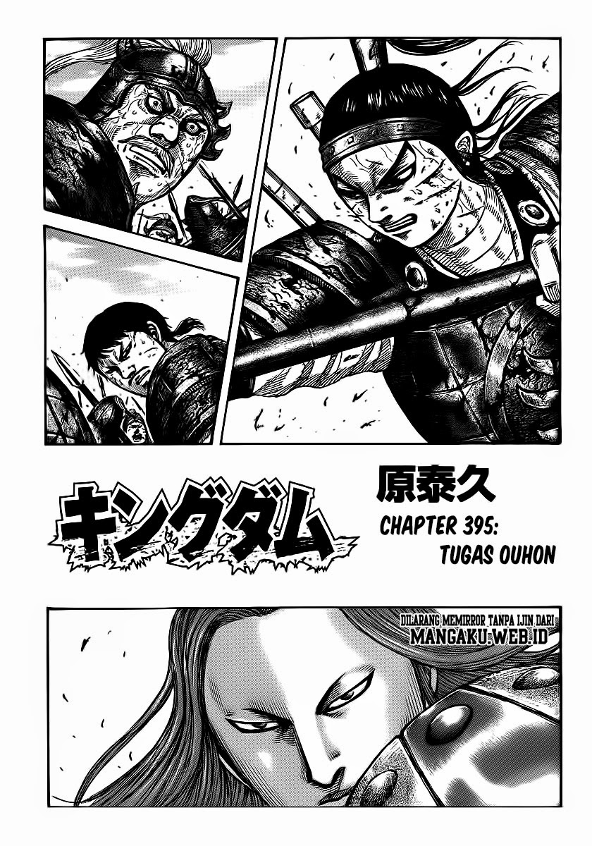 Kingdom Chapter 395