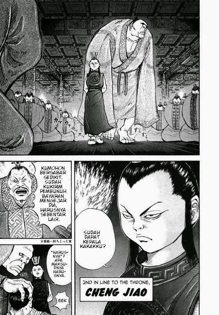 Kingdom Chapter 4