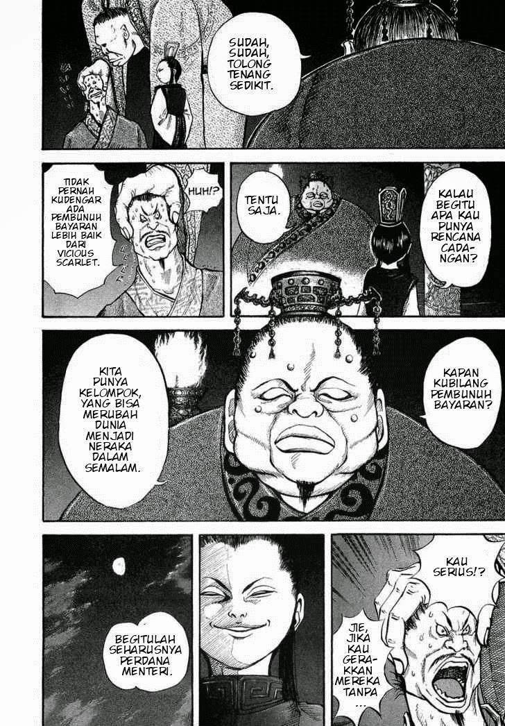 Kingdom Chapter 4