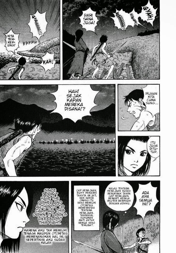 Kingdom Chapter 4