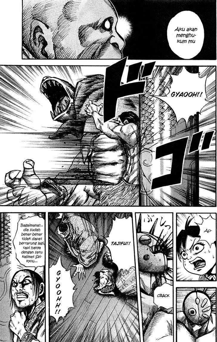 Kingdom Chapter 40