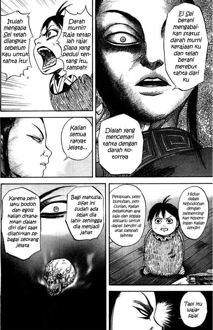 Kingdom Chapter 40