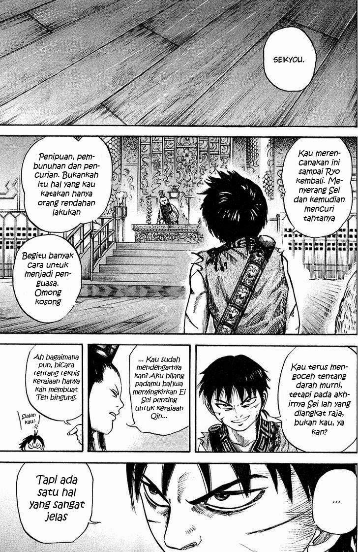 Kingdom Chapter 40