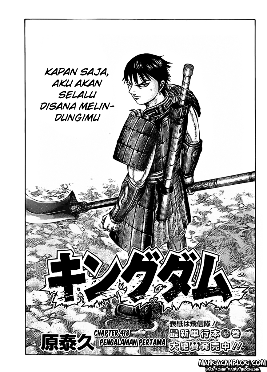 Kingdom Chapter 418
