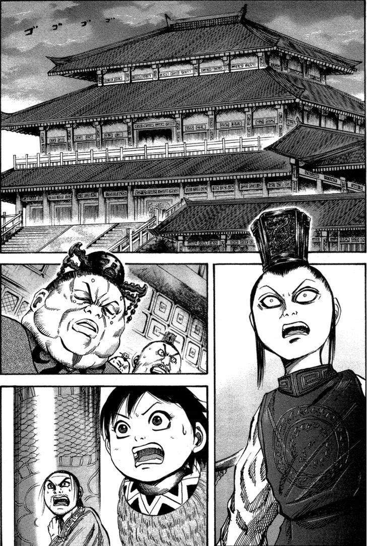 Kingdom Chapter 42