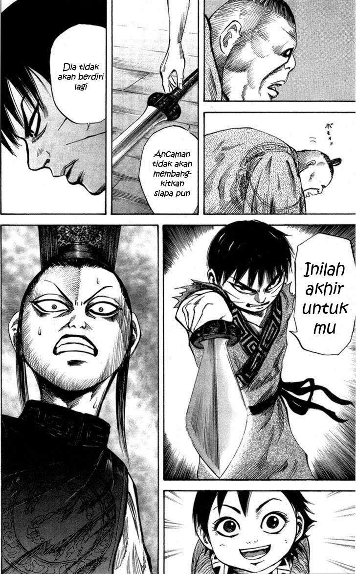 Kingdom Chapter 42