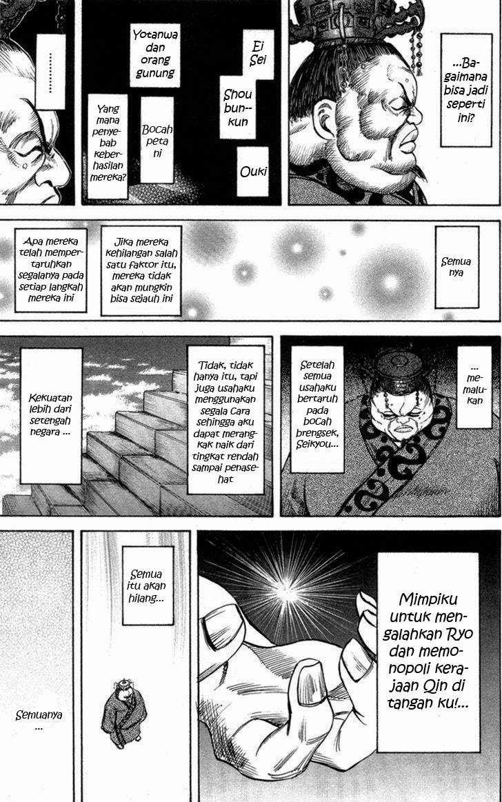 Kingdom Chapter 42