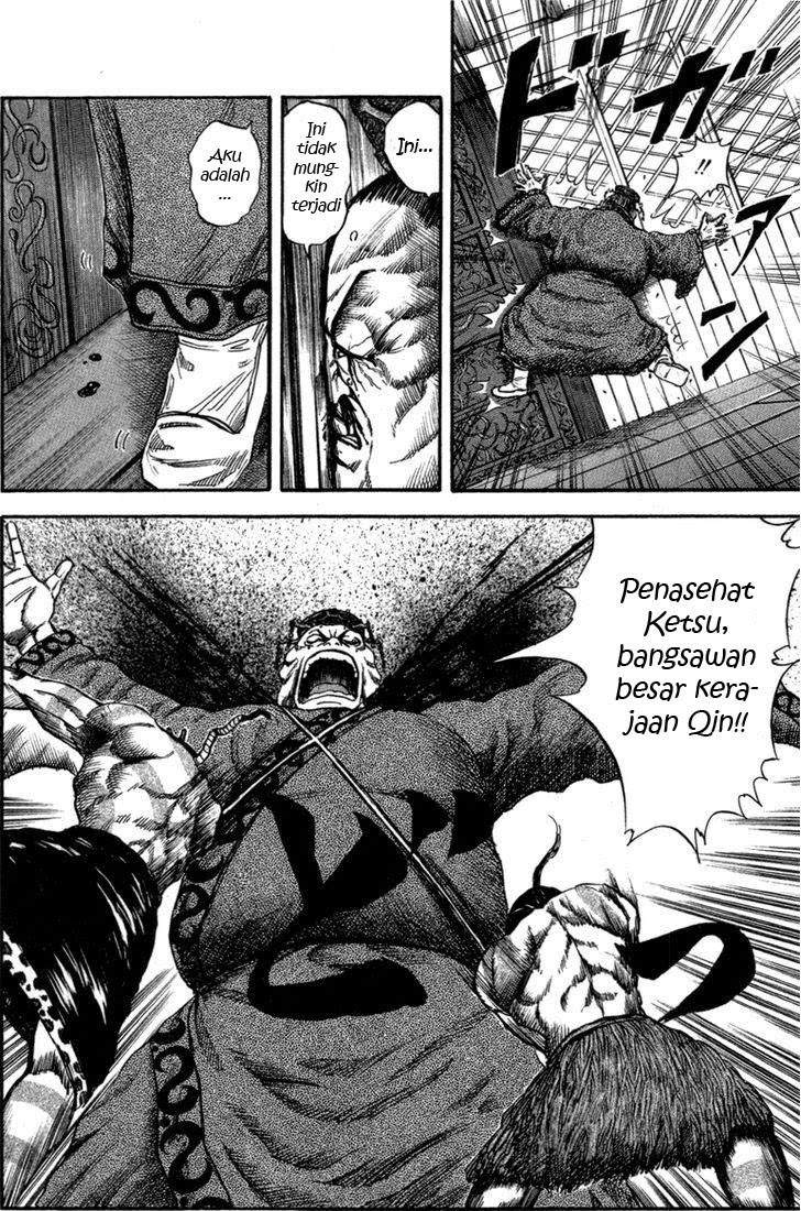 Kingdom Chapter 42