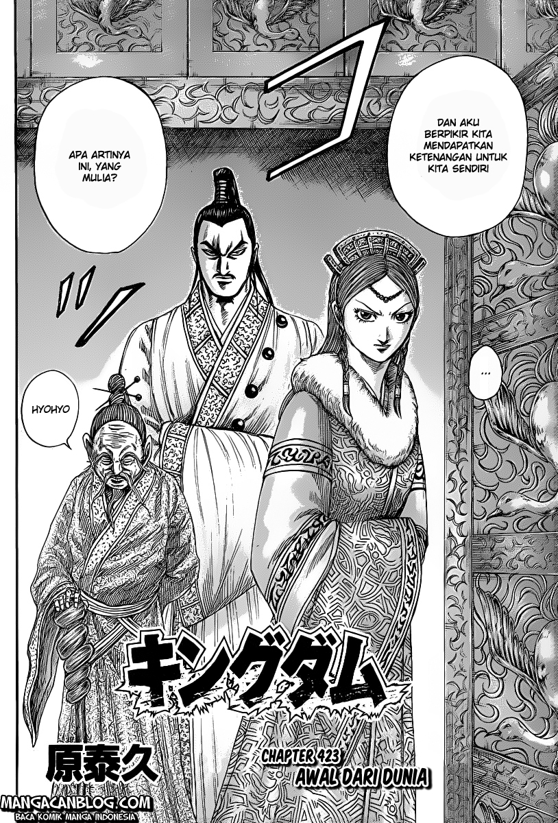 Kingdom Chapter 423