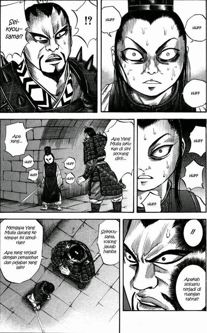 Kingdom Chapter 43