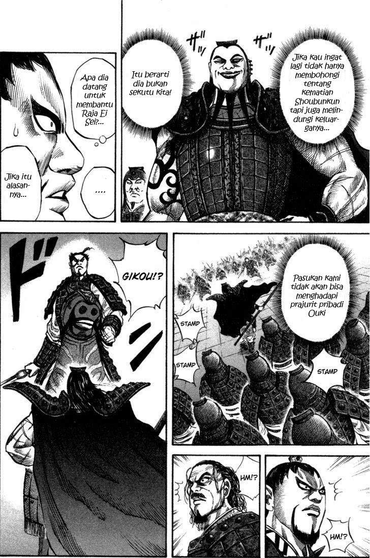Kingdom Chapter 44
