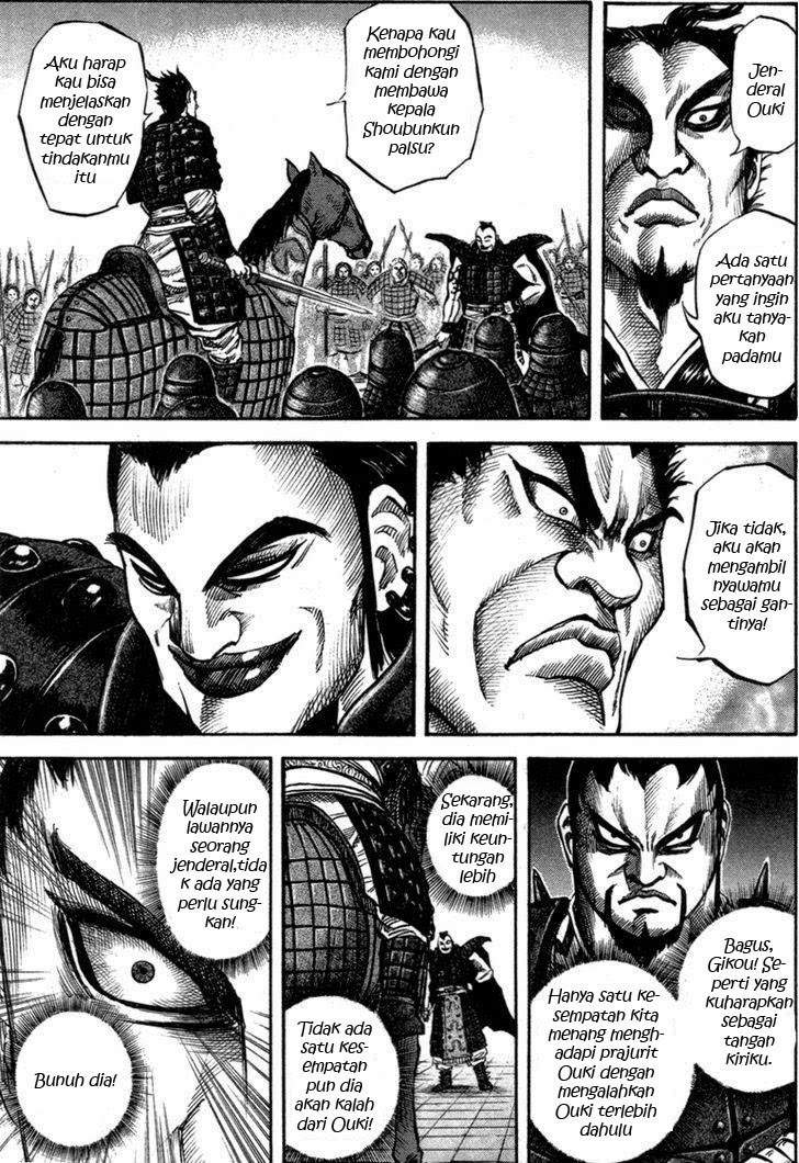 Kingdom Chapter 44