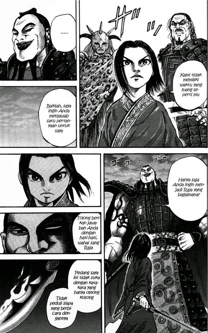 Kingdom Chapter 44