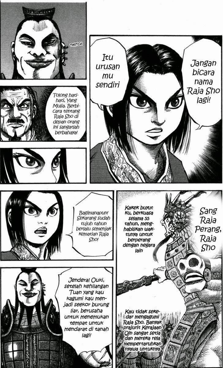 Kingdom Chapter 44