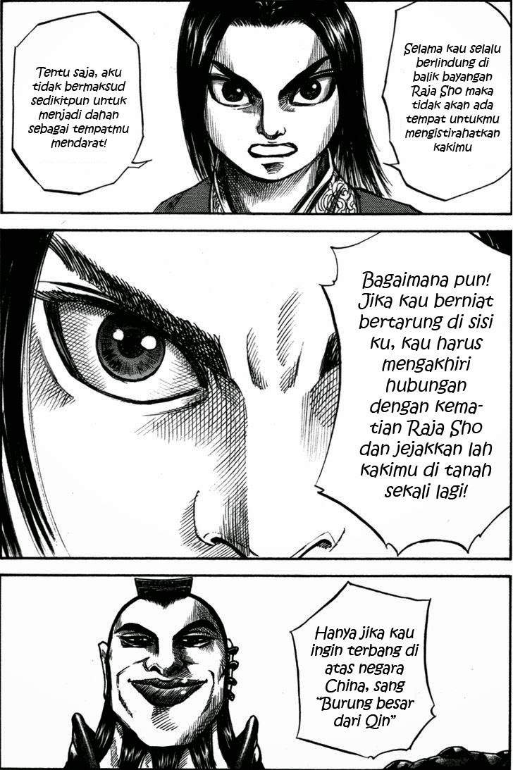 Kingdom Chapter 44