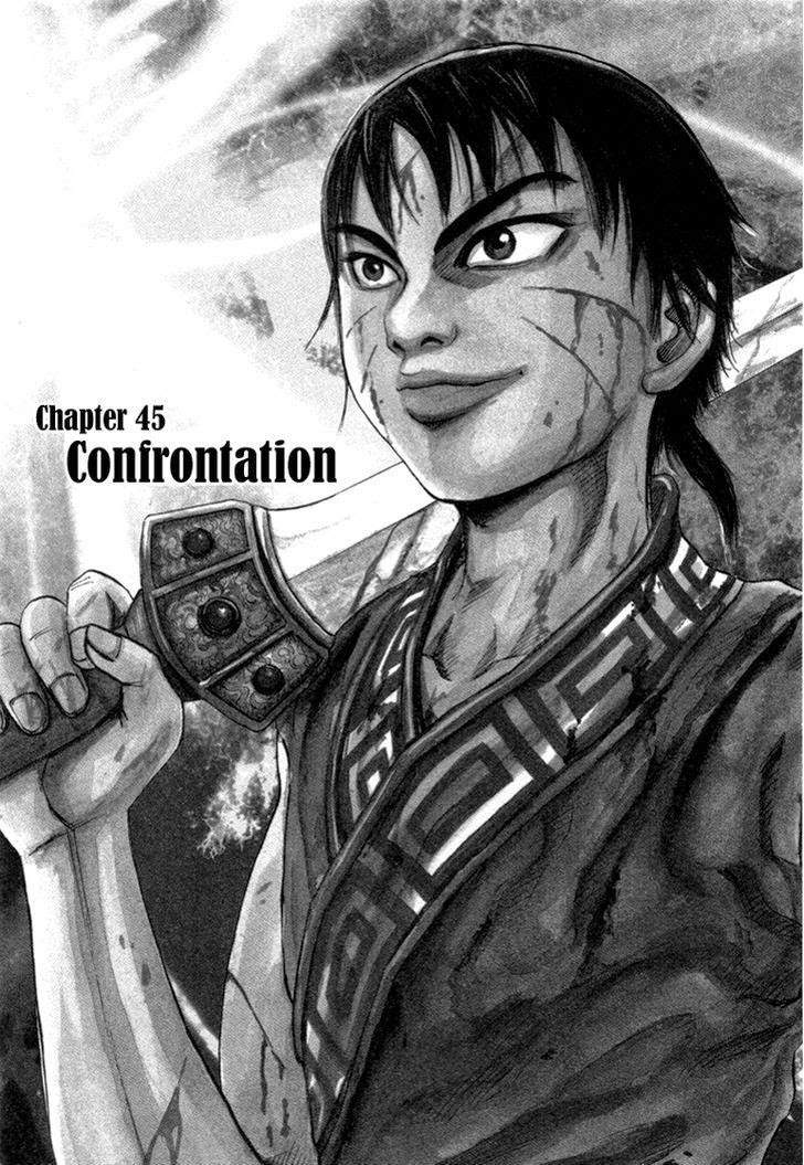 Kingdom Chapter 45