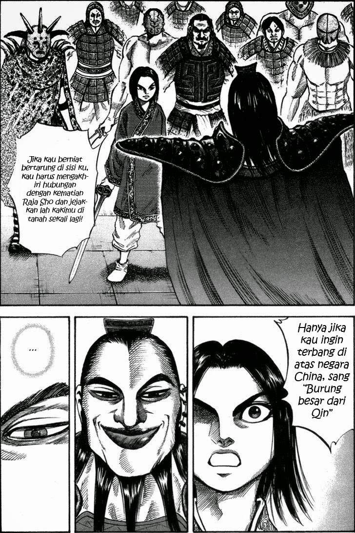 Kingdom Chapter 45