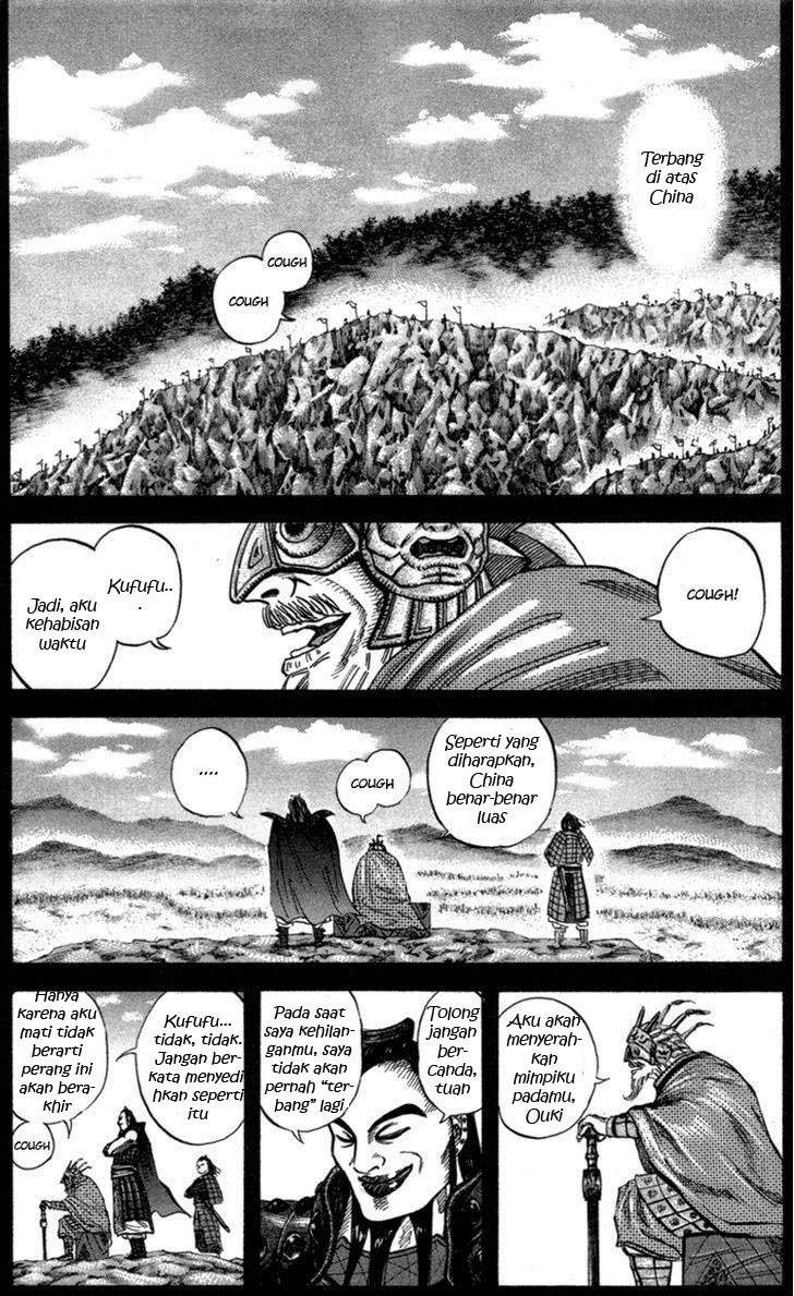 Kingdom Chapter 45