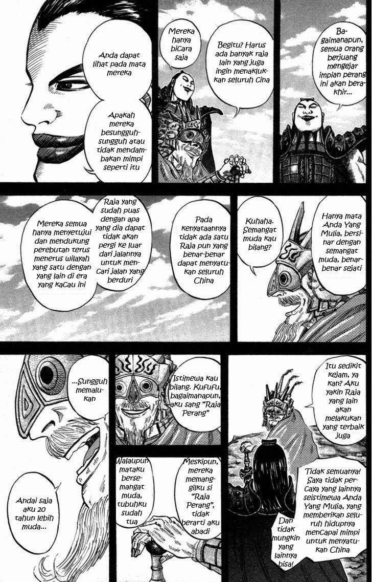 Kingdom Chapter 45