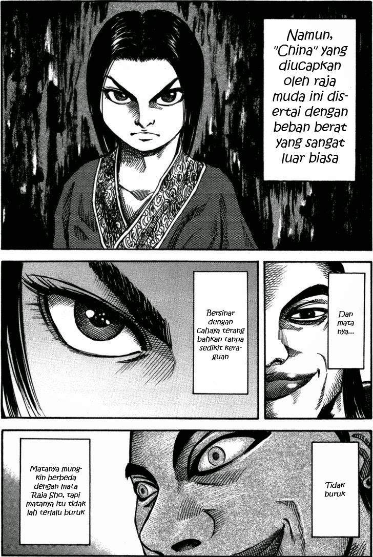 Kingdom Chapter 45