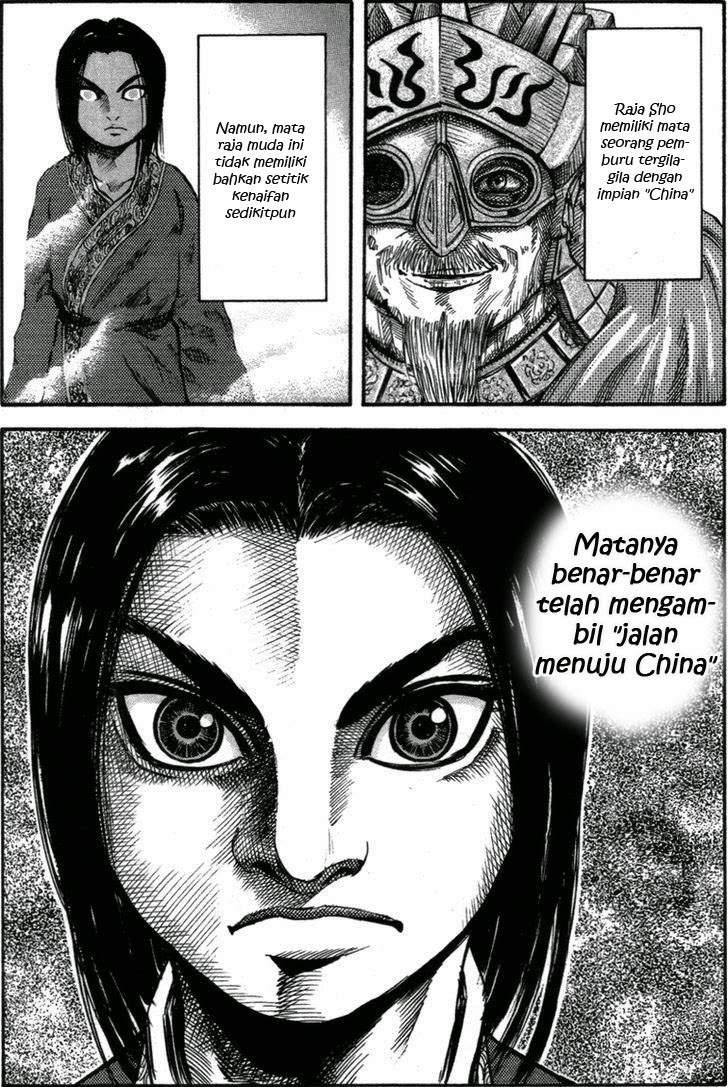 Kingdom Chapter 45