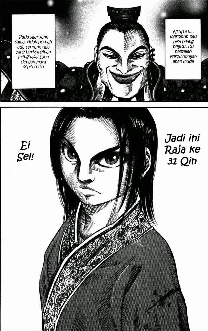 Kingdom Chapter 45