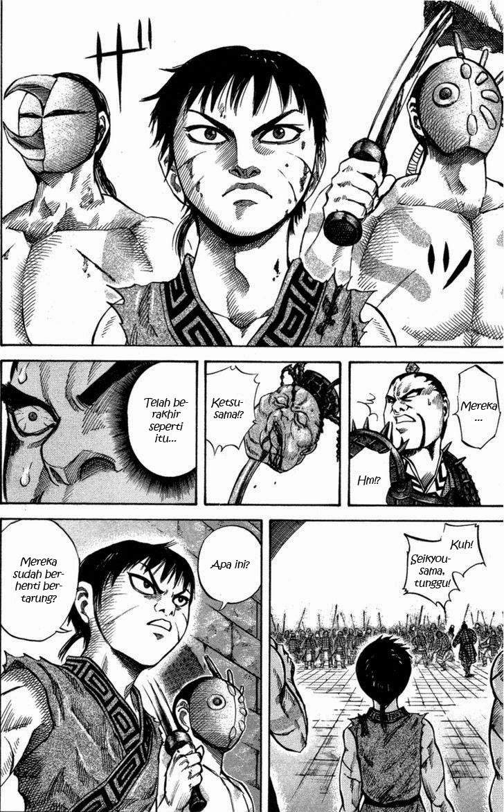 Kingdom Chapter 45
