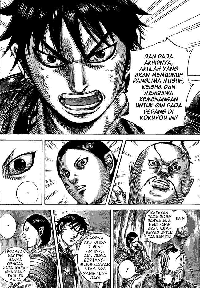 Kingdom Chapter 451