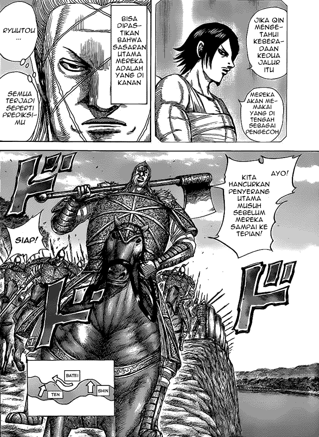 Kingdom Chapter 455