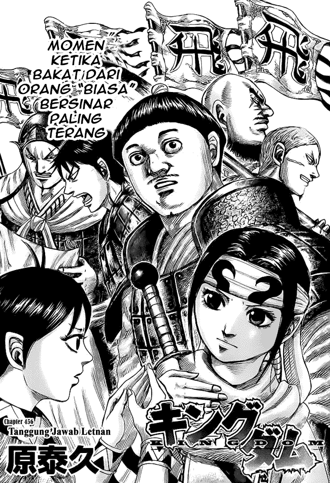 Kingdom Chapter 456