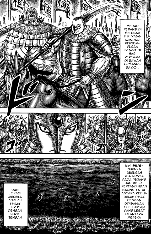 Kingdom Chapter 458
