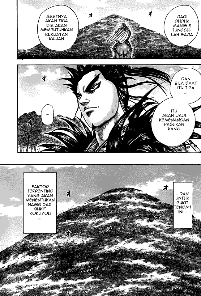 Kingdom Chapter 458