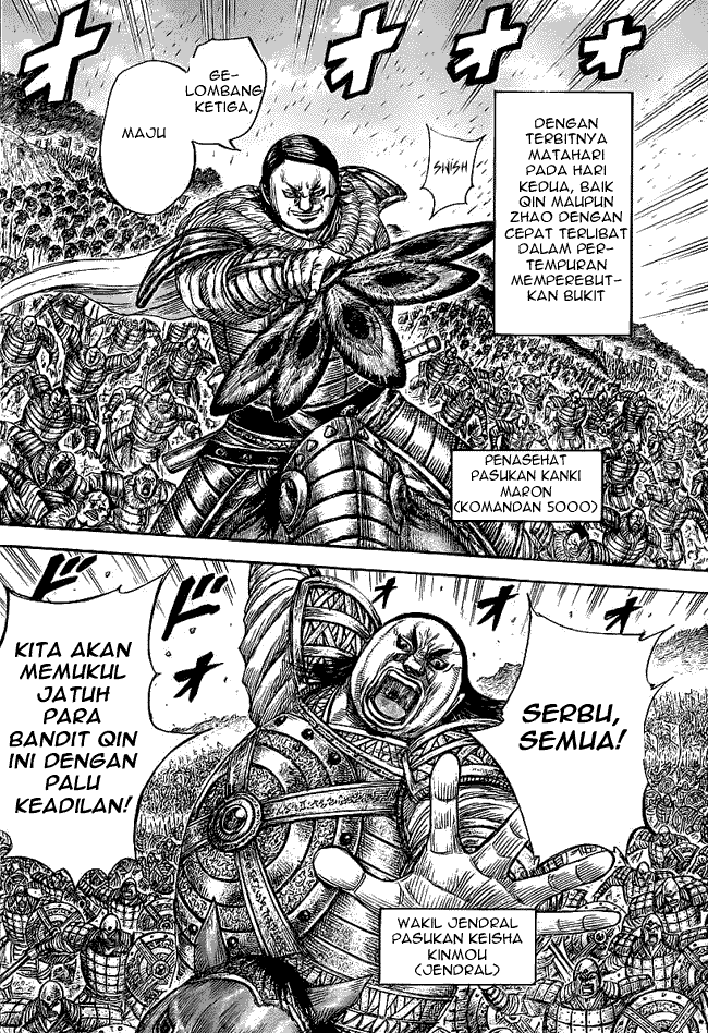 Kingdom Chapter 458