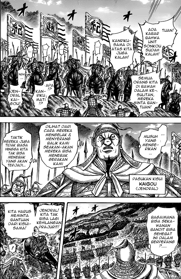 Kingdom Chapter 458