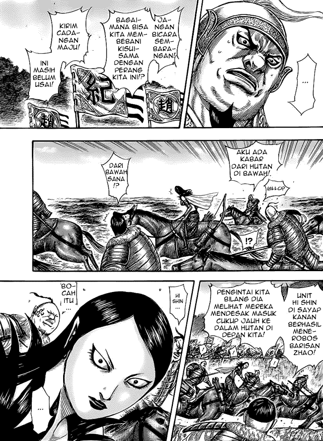 Kingdom Chapter 458