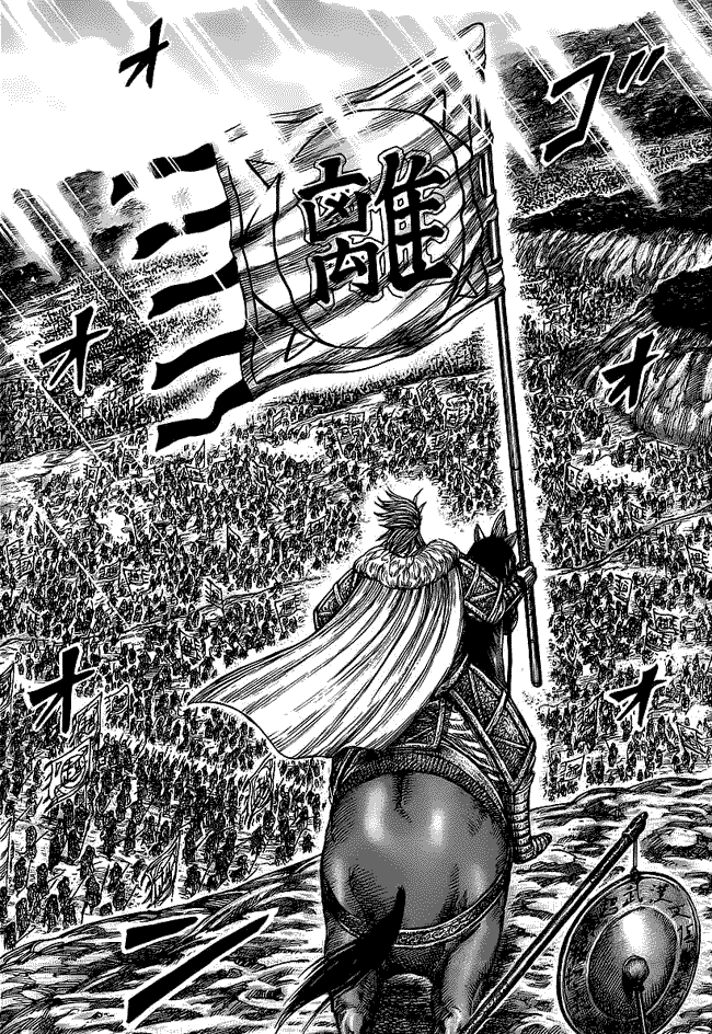 Kingdom Chapter 458