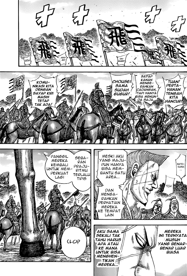 Kingdom Chapter 460