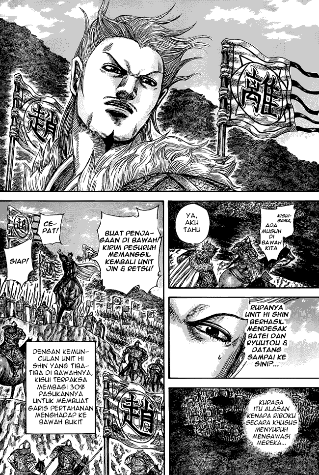 Kingdom Chapter 460