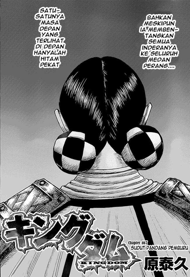Kingdom Chapter 467