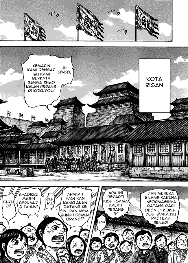 Kingdom Chapter 467