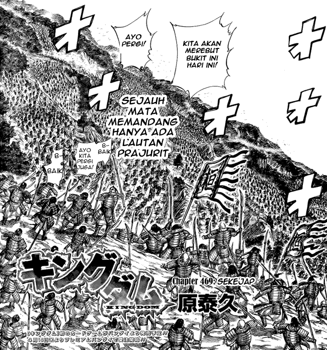 Kingdom Chapter 469