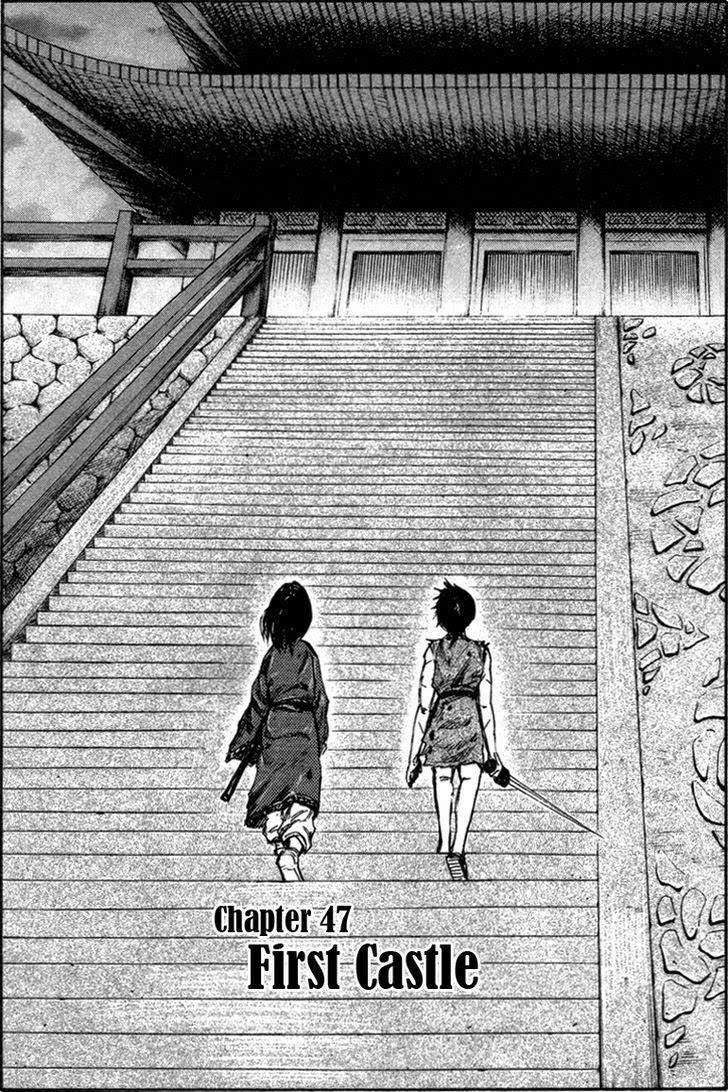 Kingdom Chapter 47