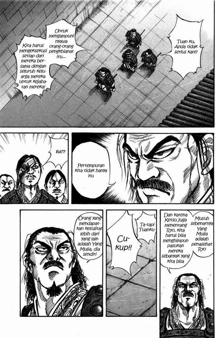Kingdom Chapter 47