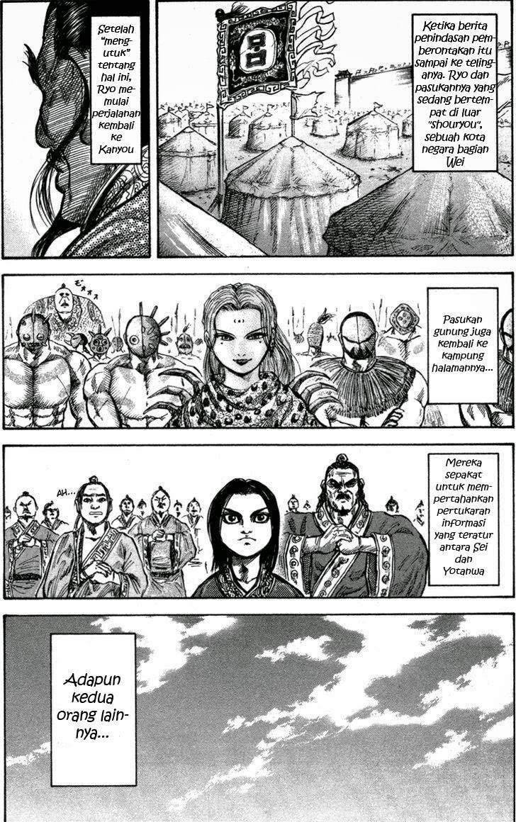 Kingdom Chapter 47