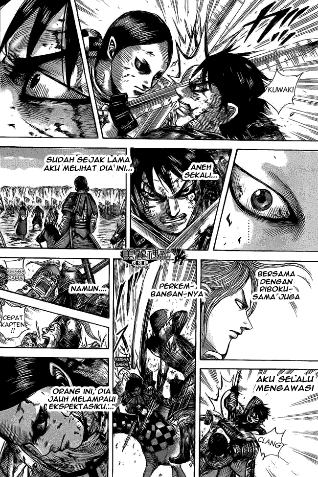 Kingdom Chapter 472