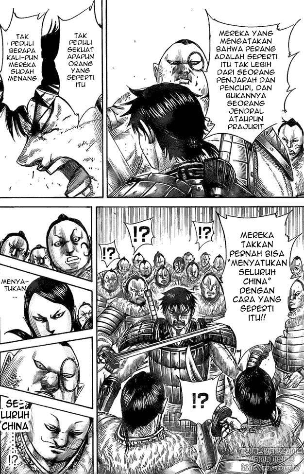 Kingdom Chapter 477
